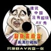 中国彩吧试机号排列三开奖结果